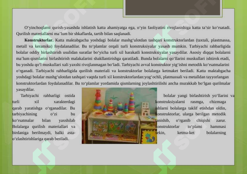 Preview 7