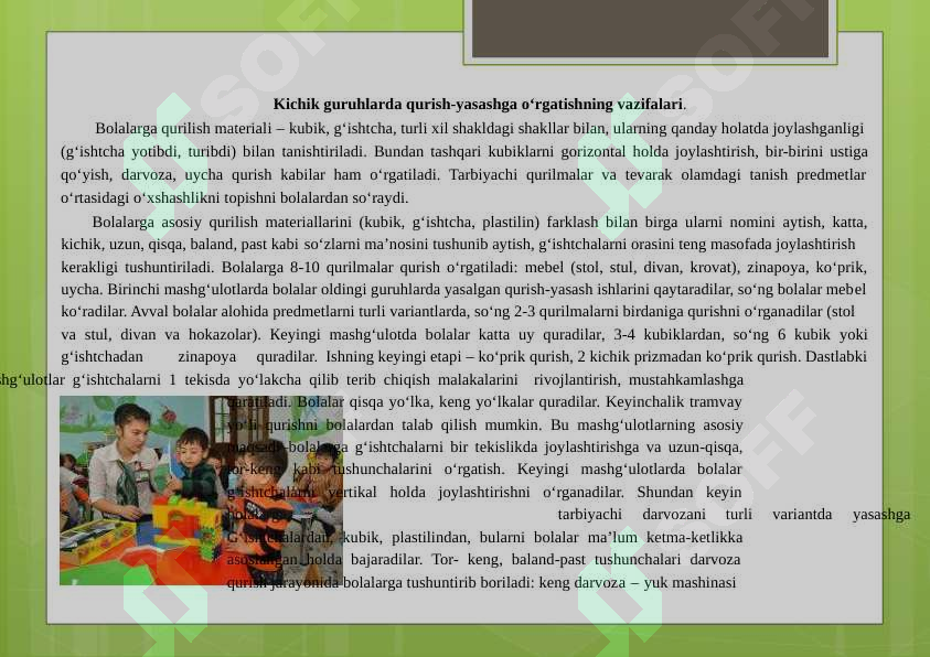 Preview 8