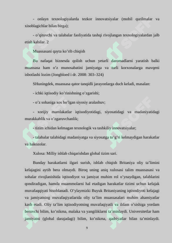 Preview 8