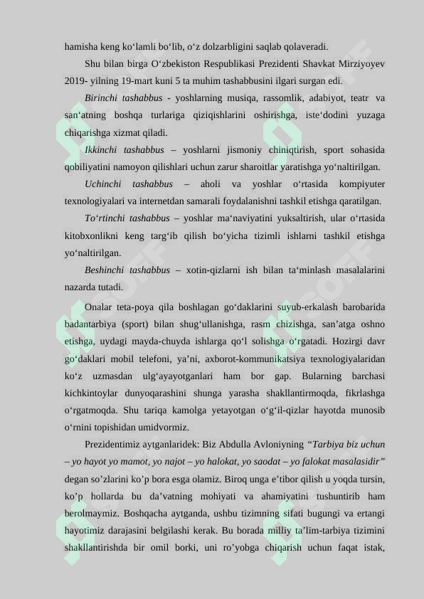 Preview 3