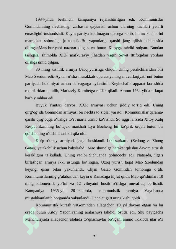 Preview 7