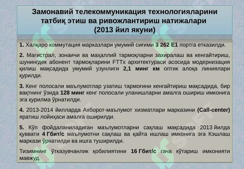 Preview 5