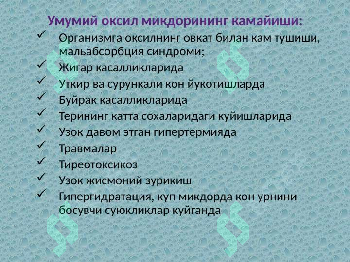 Preview 5