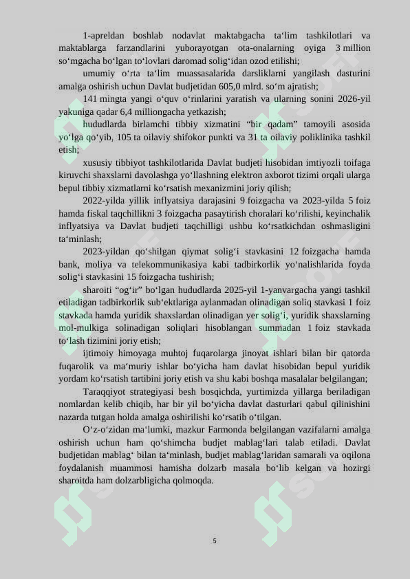 Preview 5