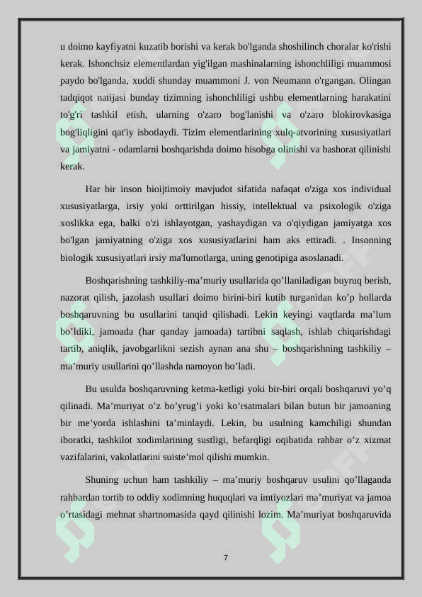 Preview 7