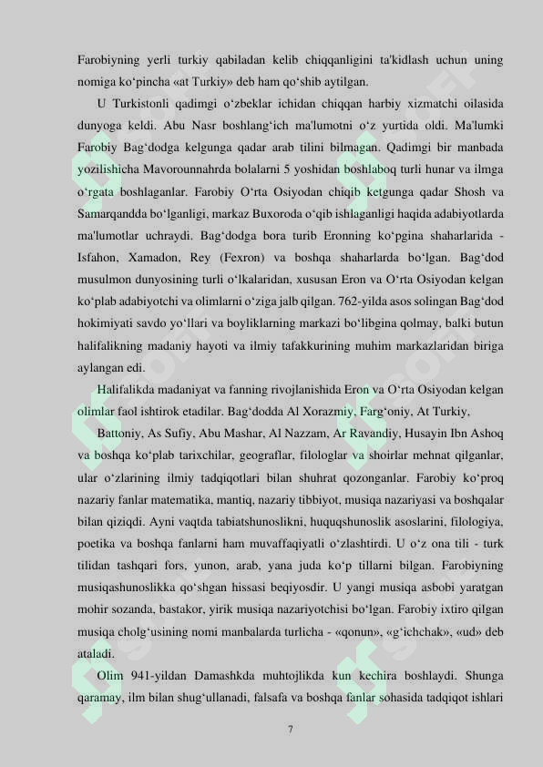 Preview 7