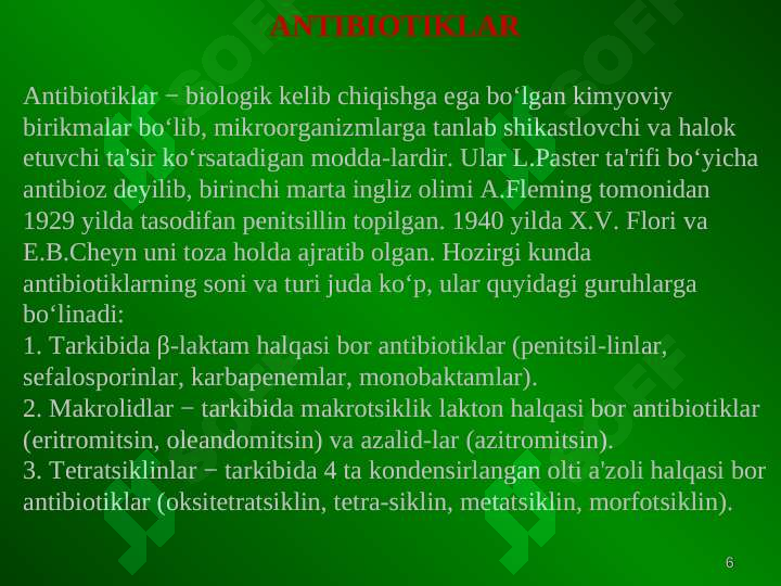 Preview 6
