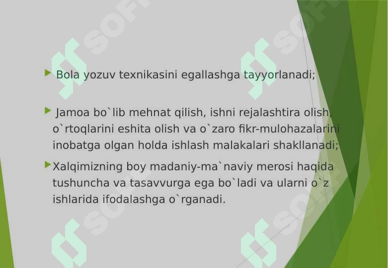 Preview 7