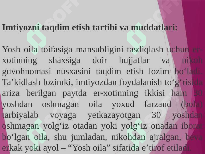 Preview 7