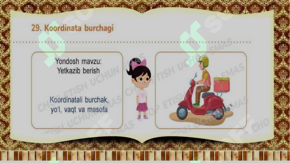Preview 4