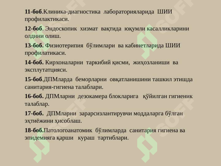 Preview 5