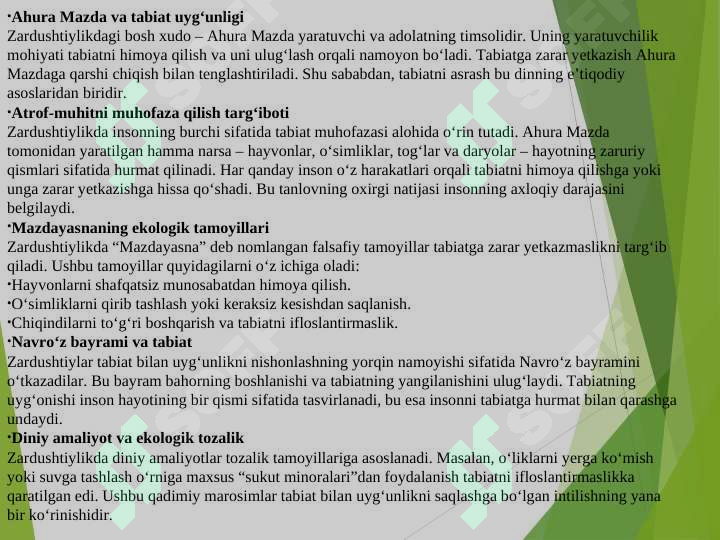 Preview 5