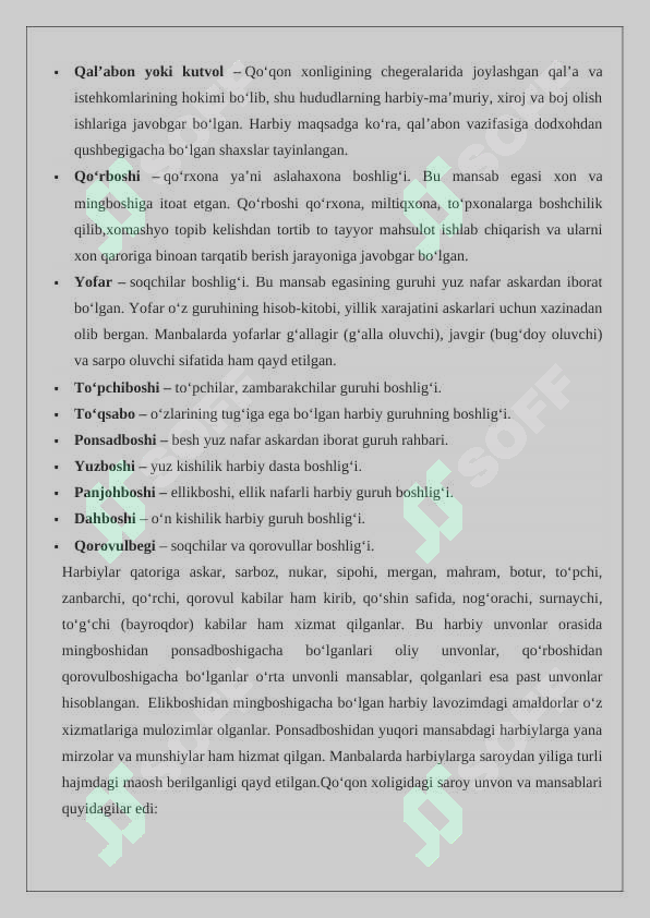Preview 8