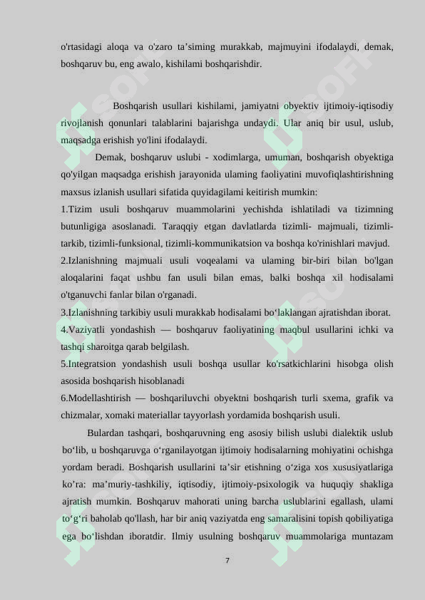 Preview 7