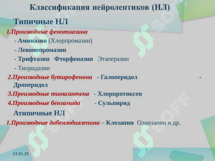 Preview 6