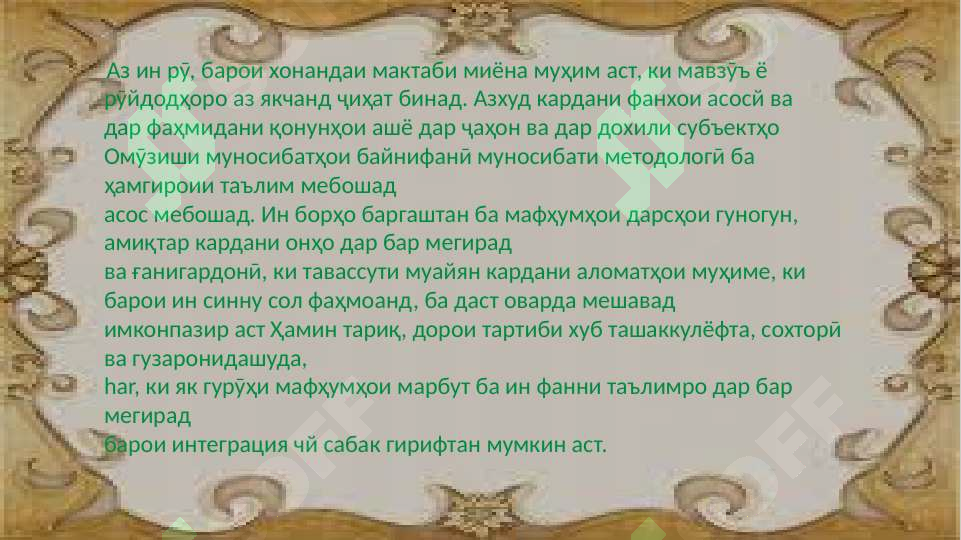 Preview 4