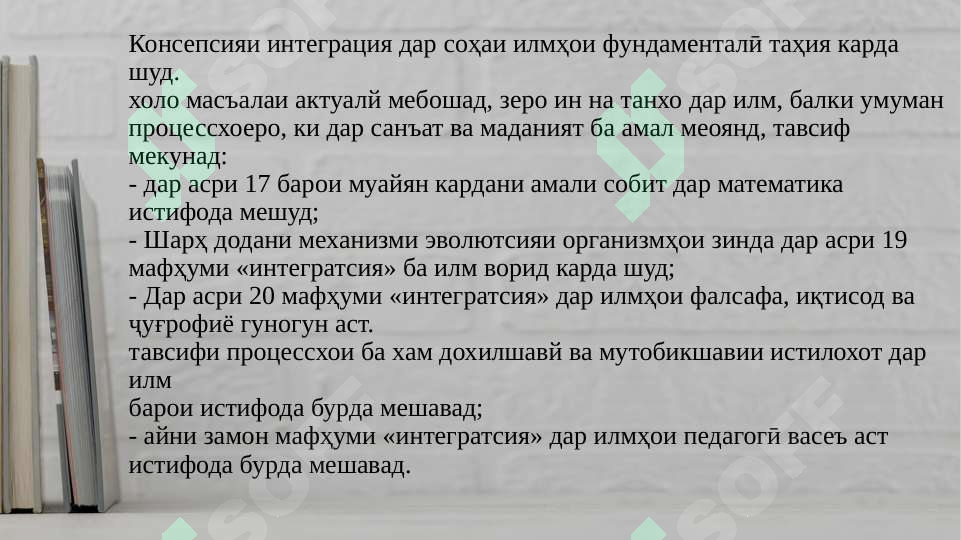 Preview 7