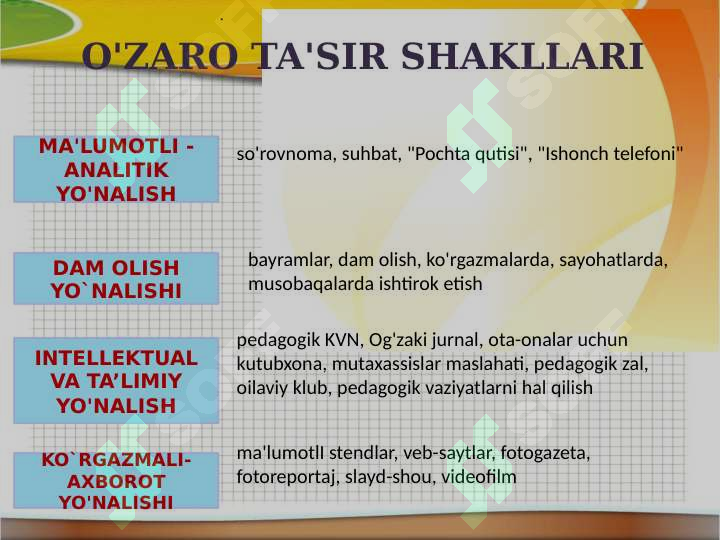 Preview 7