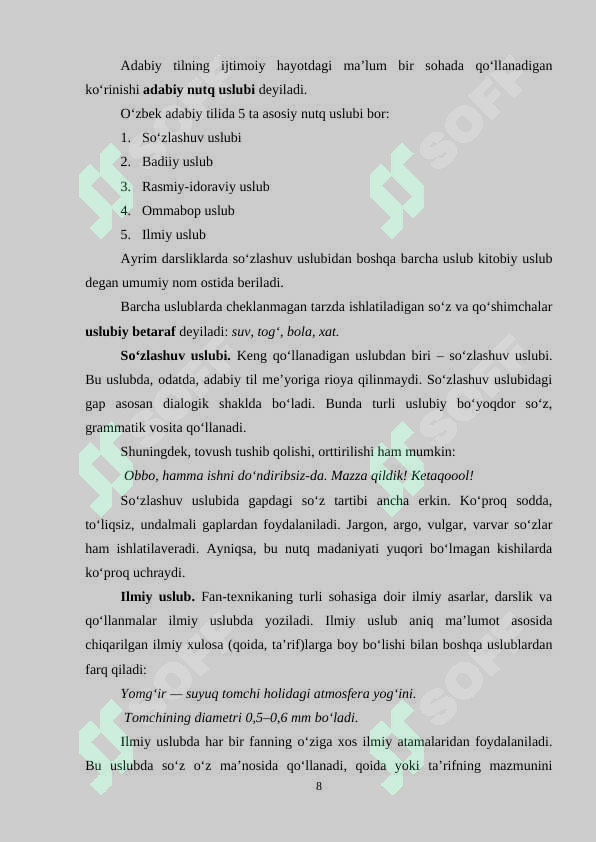 Preview 8