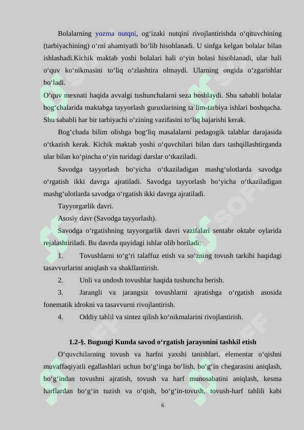 Preview 6