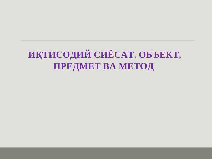 Preview 1