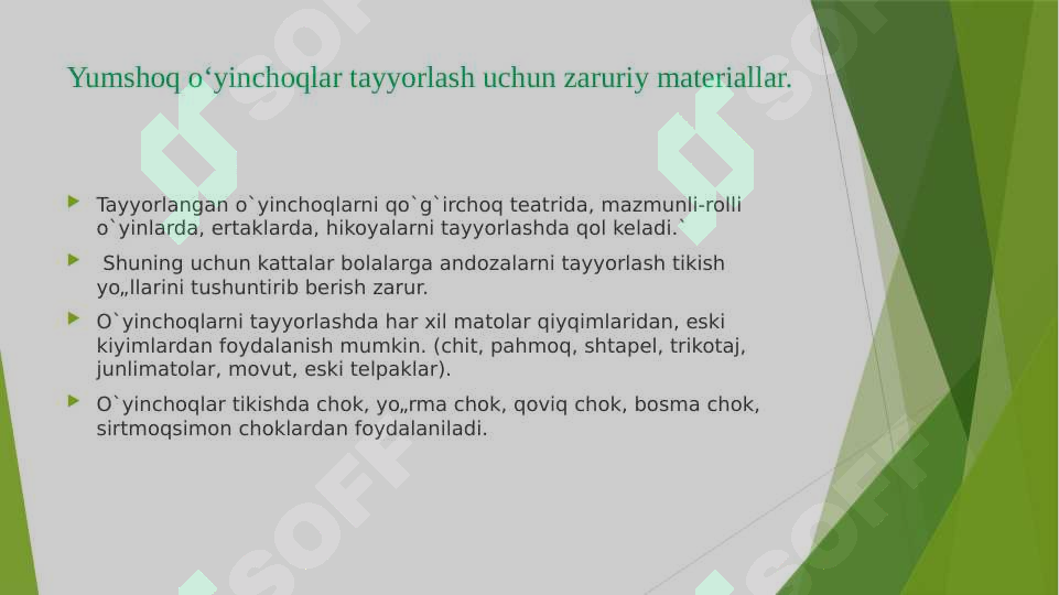 Preview 7