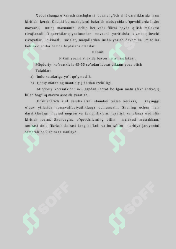 Preview 7