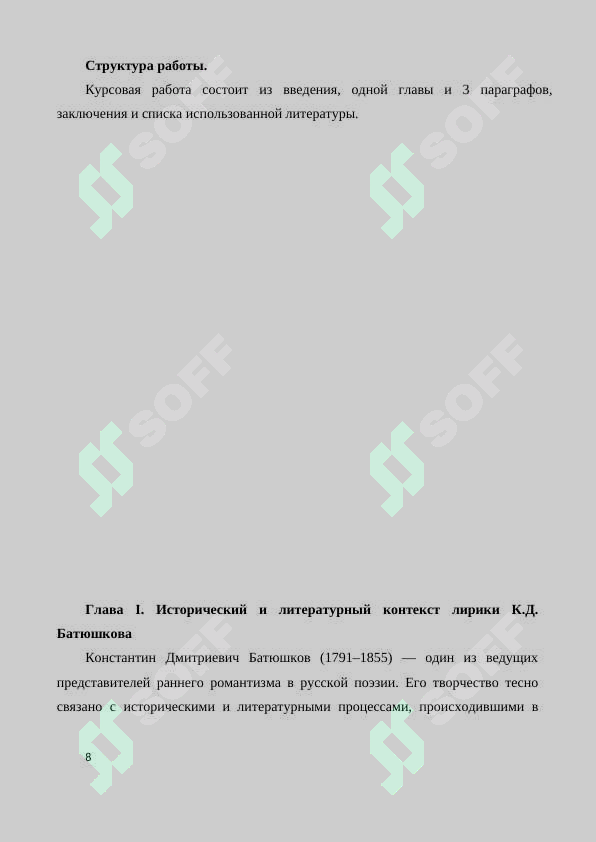 Preview 8