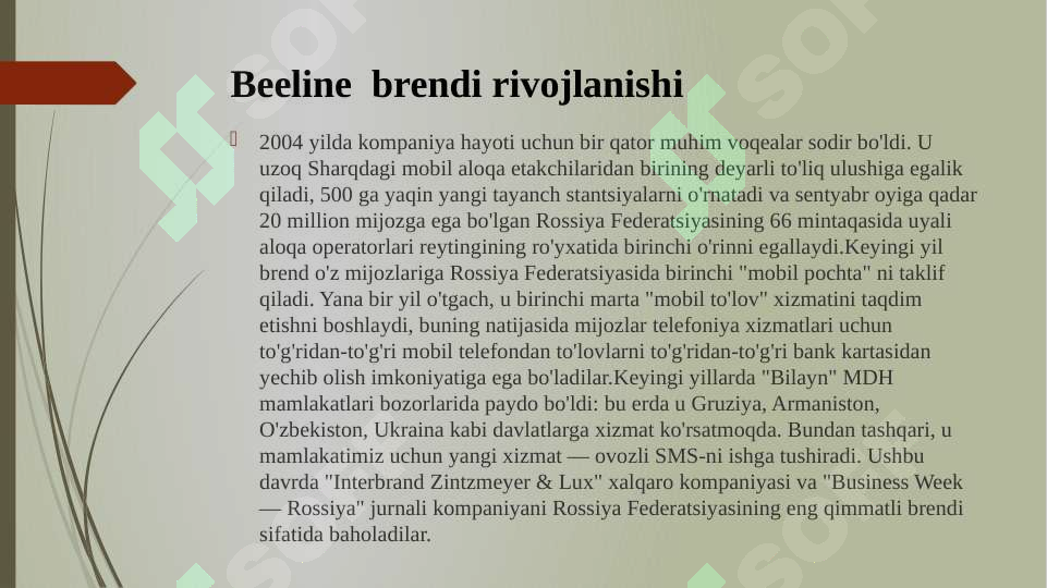 Preview 6
