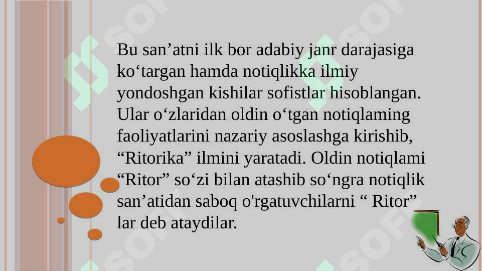 Preview 6