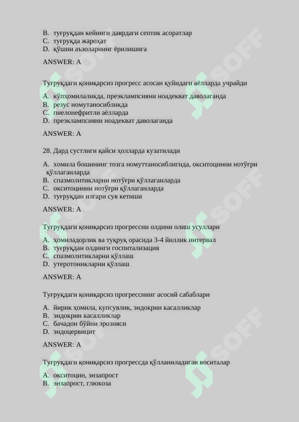 Preview 6