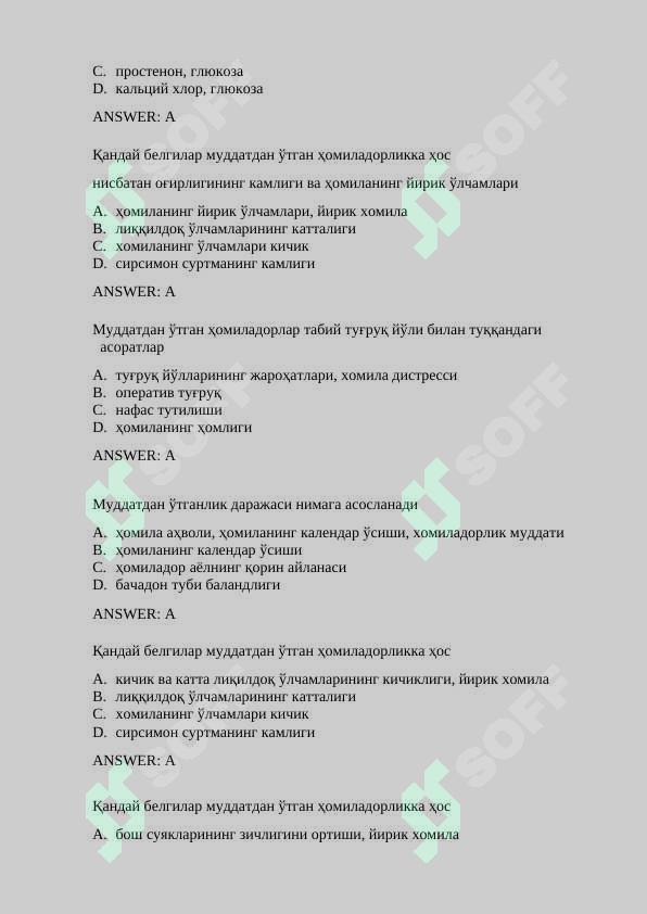 Preview 7