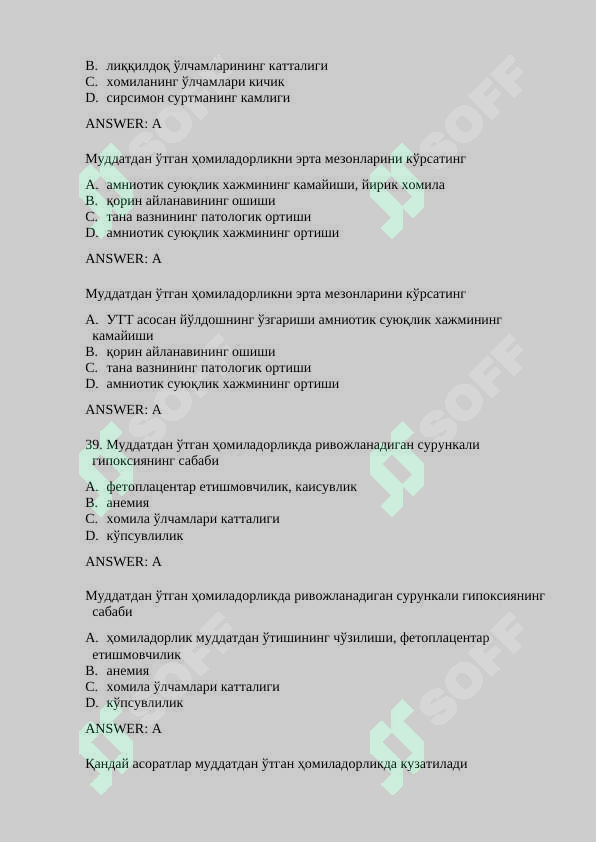 Preview 8