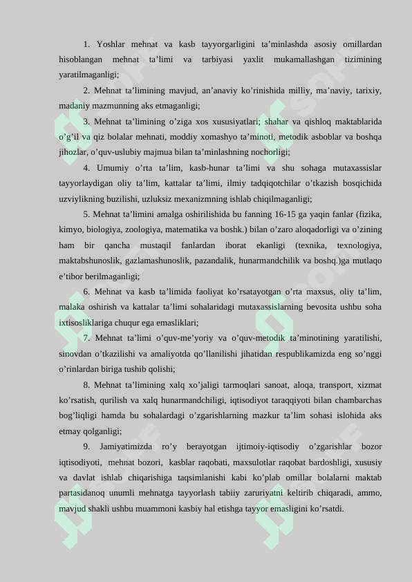 Preview 7