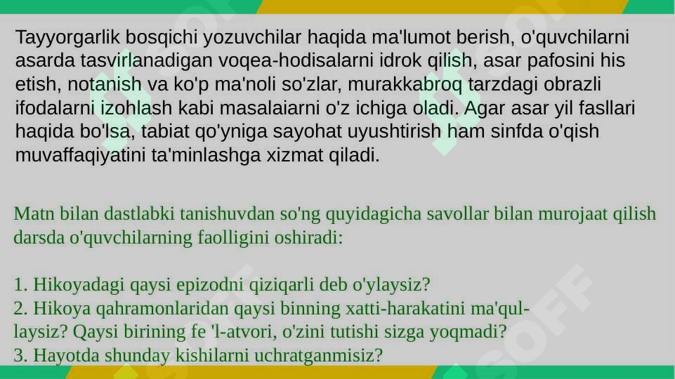 Preview 7