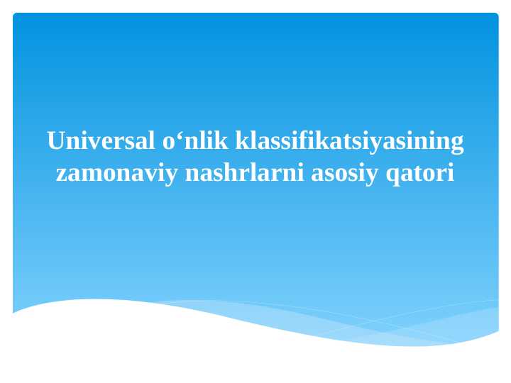 Preview 1
