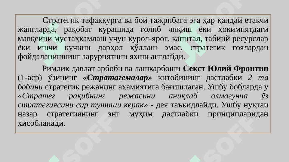 Preview 8
