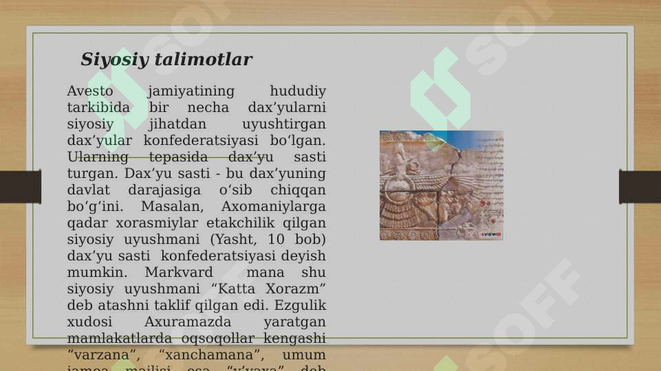 Preview 8