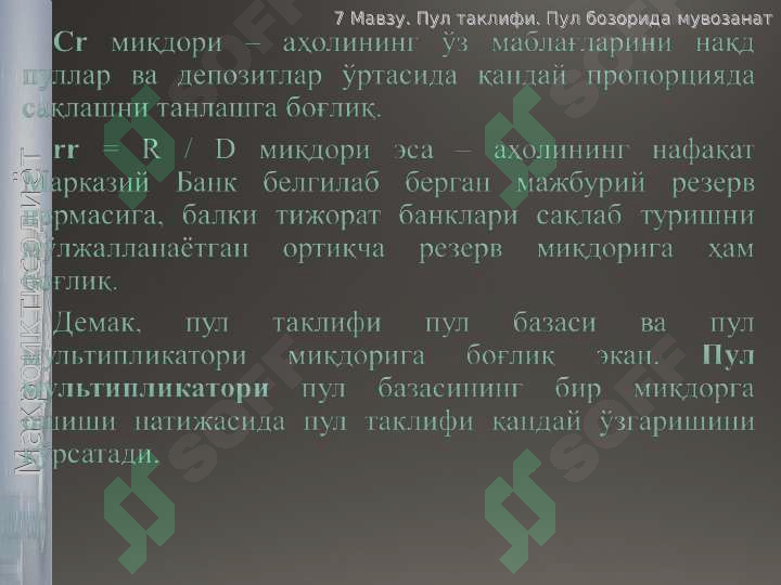 Preview 8