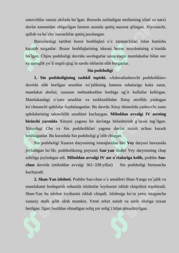 Preview 7