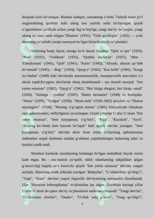 Preview 6