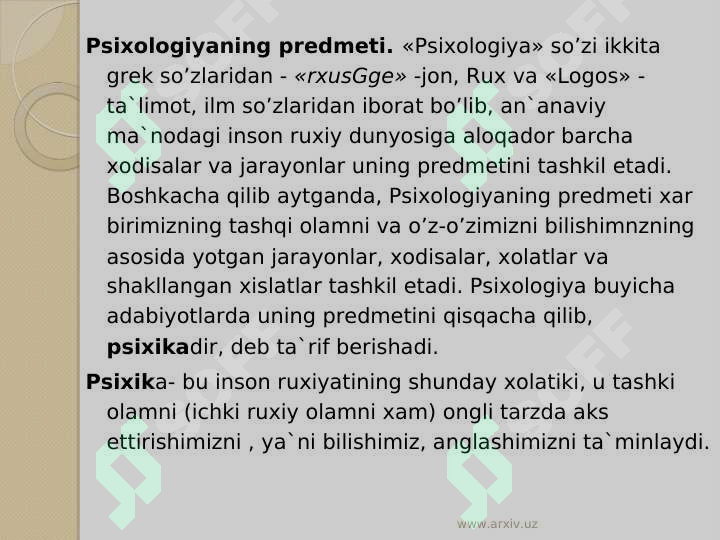 Preview 5