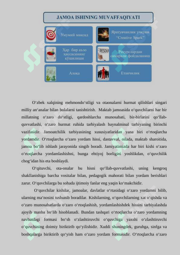 Preview 5