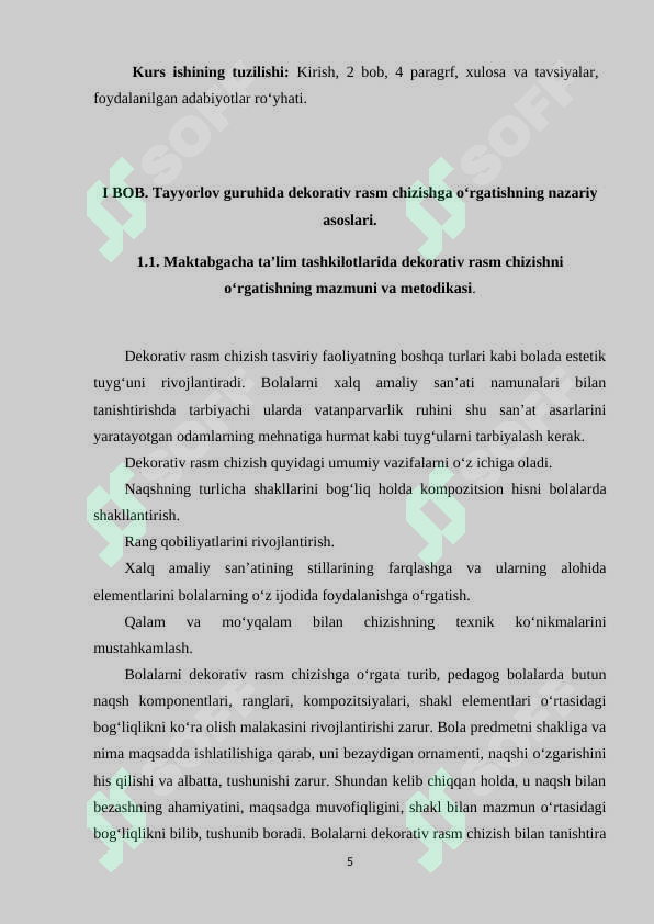 Preview 5