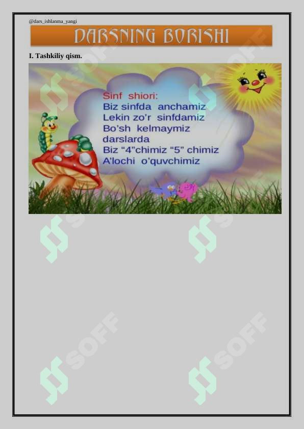 Preview 5