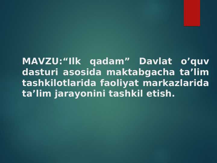 Preview 1
