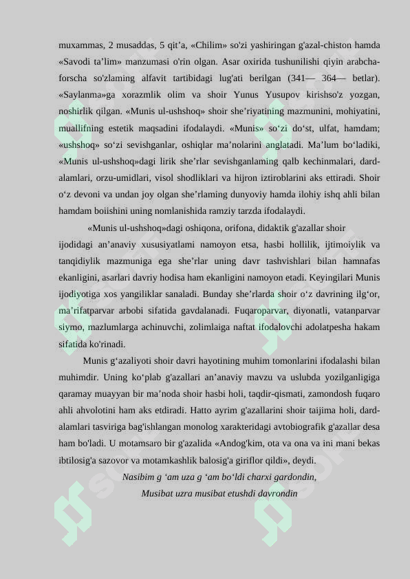 Preview 5
