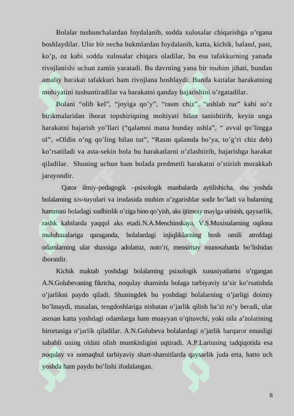Preview 8