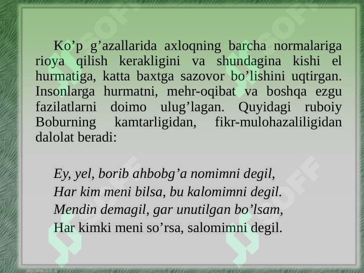 Preview 6