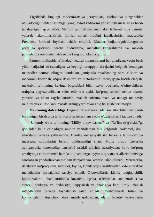 Preview 6